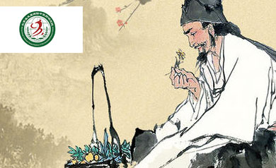 北京益友堂國(guó)際中醫(yī)藥研究院