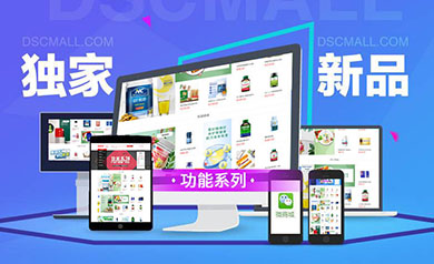 功能系列產(chǎn)品產(chǎn)業(yè)推廣平臺(tái)
